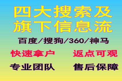 快速开户，网络推广的捷径：多行业案例分享